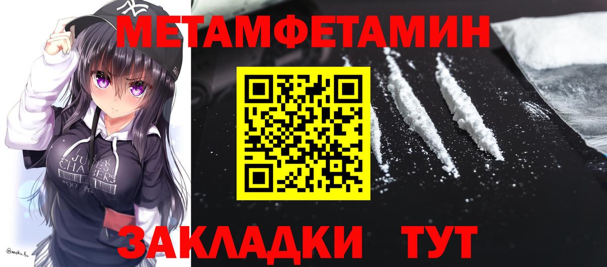 АМФ Premium Мелеуз