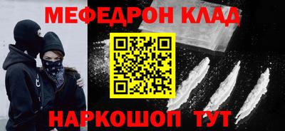 кристаллы Бузулук