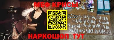 кристаллы Бузулук