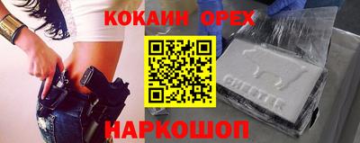 гашик Бугуруслан