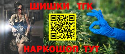 бутират Волгодонск
