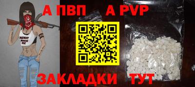 бутират Волгодонск