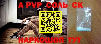 ешки Будённовск