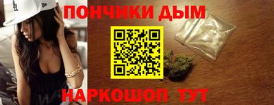кристаллы Бузулук