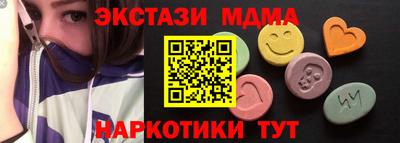 МДМА Волжский