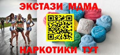 бутират Волгодонск