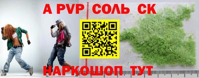 кристаллы Бузулук