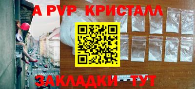 кристаллы Бузулук