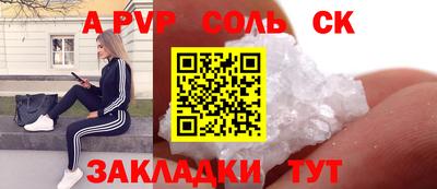 бутират Волгодонск