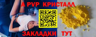 бутират Волгодонск