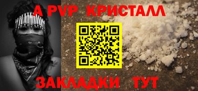 соль ск Волжск