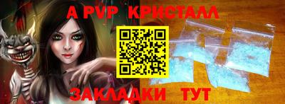 МДМА Волжский