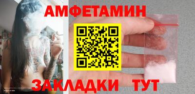 бутират Волгодонск