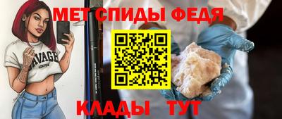 МДМА Волжский