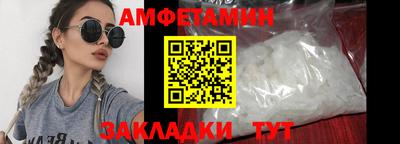 бутират Волгодонск