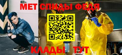 МДМА Волжский
