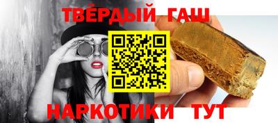 соль ск Волжск