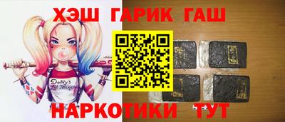 соль ск Волжск