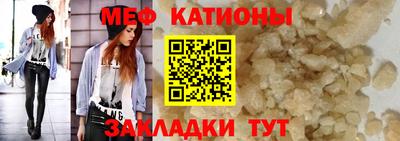 кристаллы Бузулук