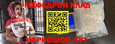ешки Будённовск
