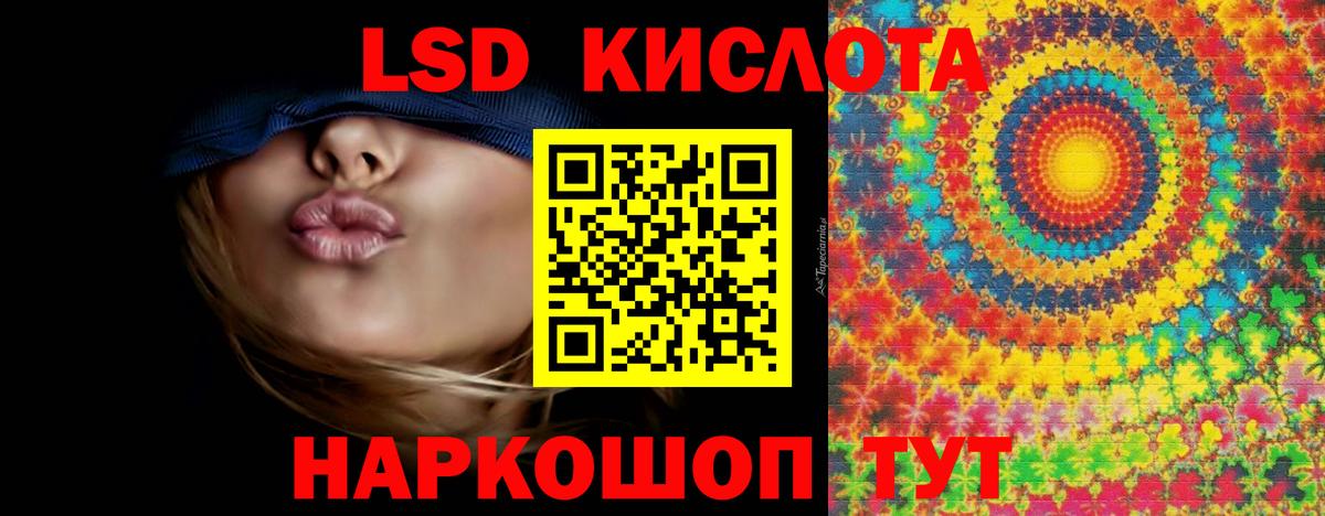 Мелеуз  ЛСД экстази ecstasy  ЛСД экстази кислота  Вход с VPN 