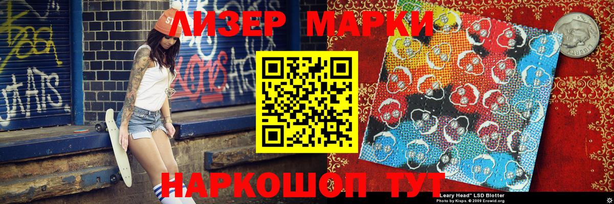 Мелеуз  Марки N-bome 1500мкг  Марки NBOMe  Вход с VPN 