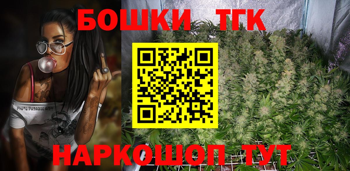 Канабис индика  Бошки марихуана ГИДРОПОН  Мелеуз  Вход с VPN 